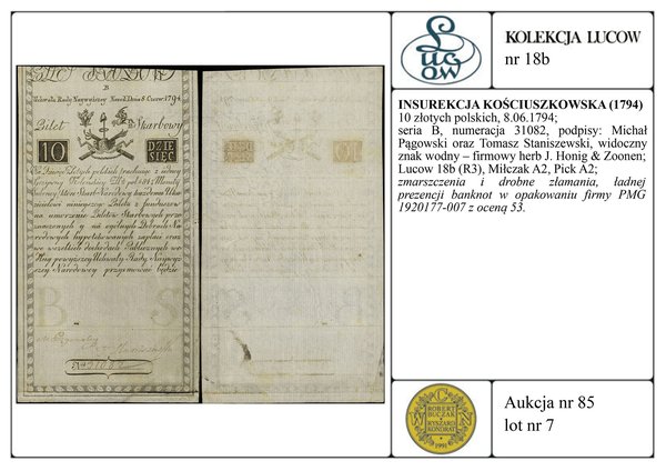 10 złotych polskich, 8.06.1794