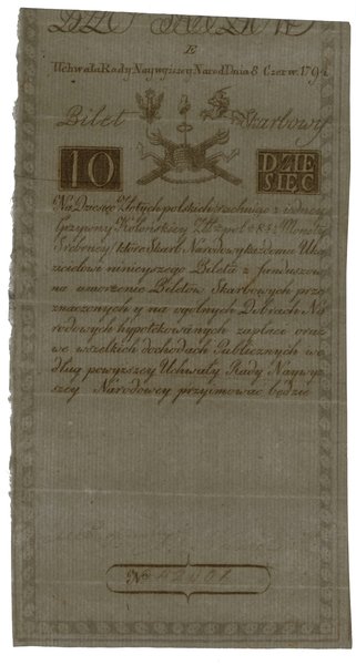 10 złotych polskich, 8.06.1794