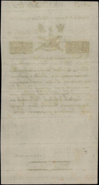 25 złotych polskich, 8.06.1794