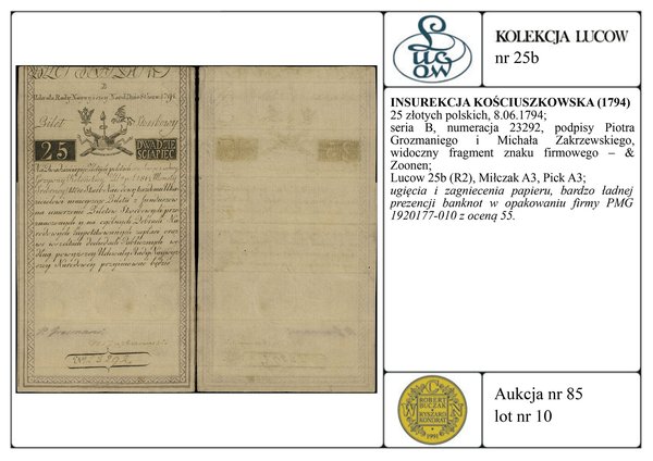 25 złotych polskich, 8.06.1794