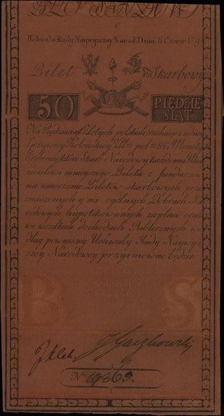 50 złotych polskich, 8.06.1794