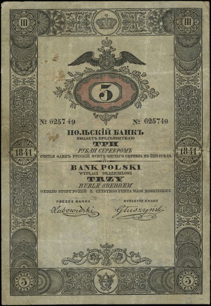 3 ruble srebrem, 1841