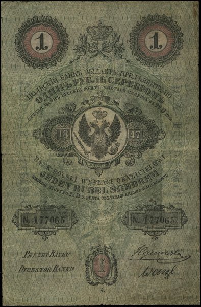 1 rubel srebrem, 1847