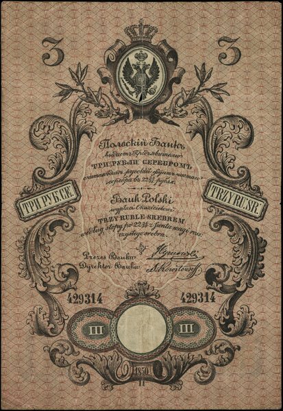 3 ruble srebrem, 1850