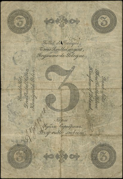 3 ruble srebrem, 1850