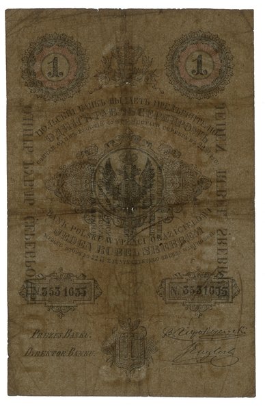 1 rubel srebrem, 1858