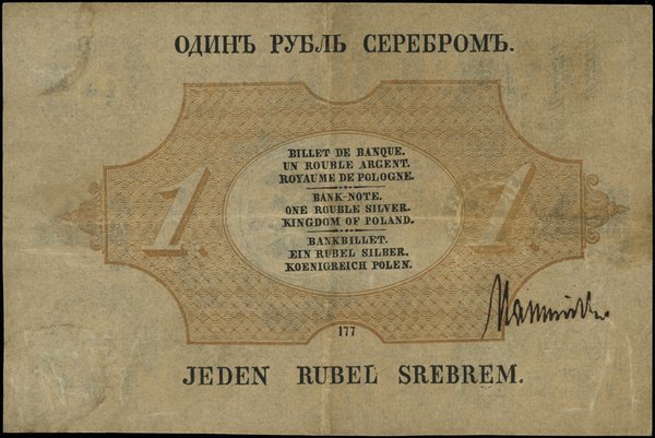 1 rubel srebrem, 1864