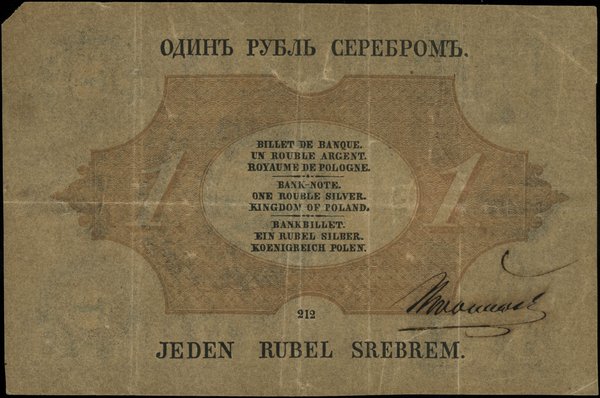 1 rubel srebrem, 1866