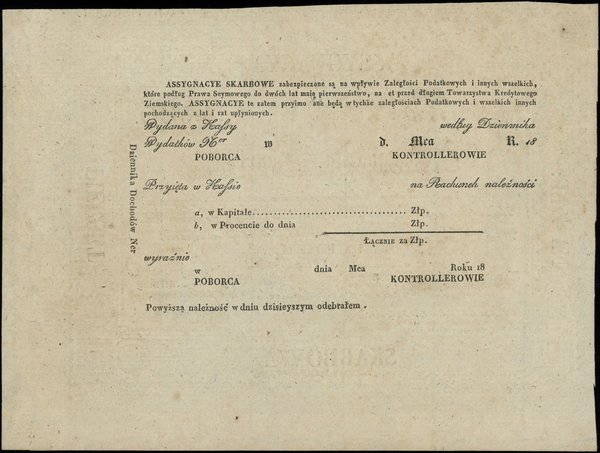 Asygnacja Skarbowa na 500 złotych, 1831