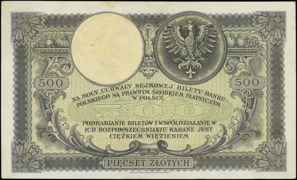 500 złotych, 28.02.1919