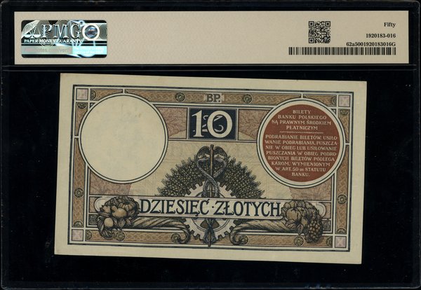 10 złotych, 15.07.1924