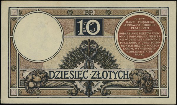 10 złotych, 15.07.1924