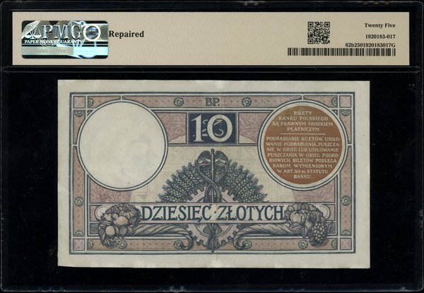 10 złotych, 15.07.1924