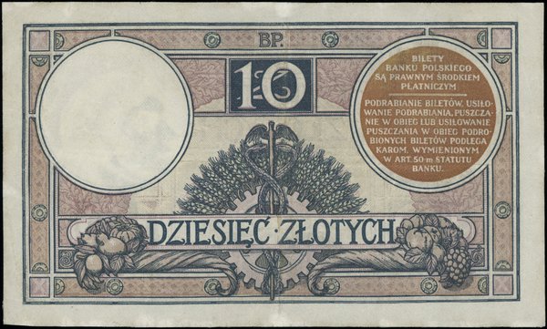 10 złotych, 15.07.1924