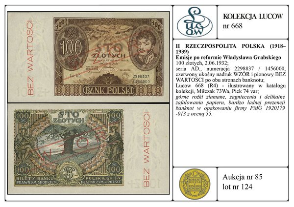 100 złotych, 2.06.1932