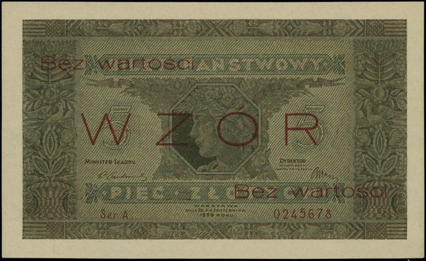 Bilet państwowy – 5 złotych, 25.10.1926