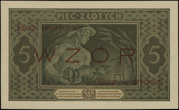 Bilet państwowy – 5 złotych, 25.10.1926