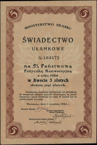 Ministerstwo Skarbu