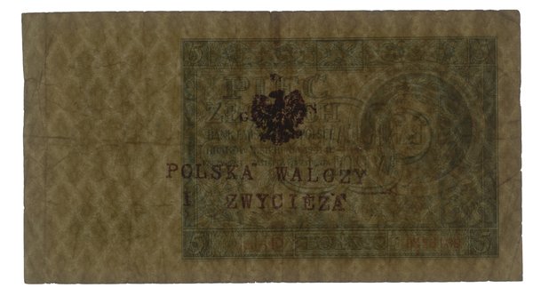 5 złotych, 1.08.1941