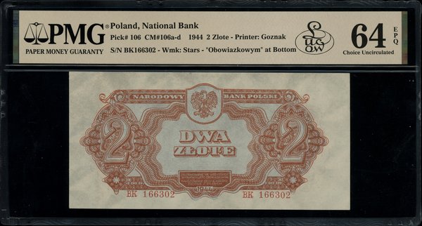 2 złote, 1944