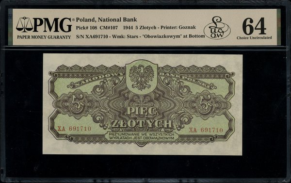 5 złotych, 1944