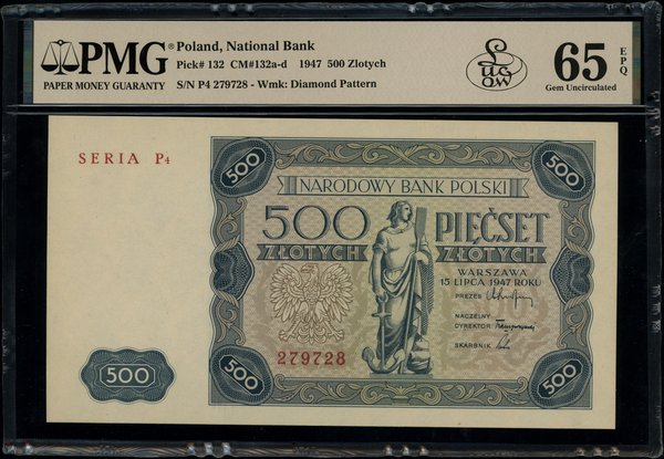 500 złotych, 15.07.1947