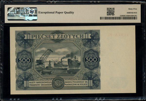 500 złotych, 15.07.1947