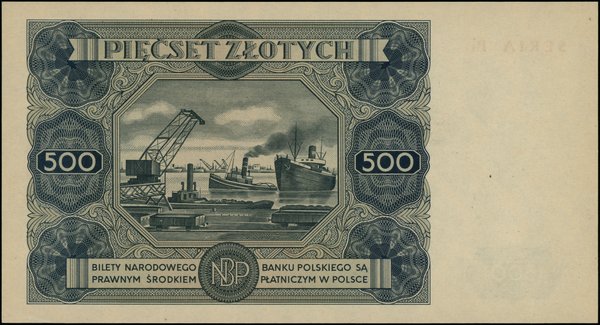 500 złotych, 15.07.1947