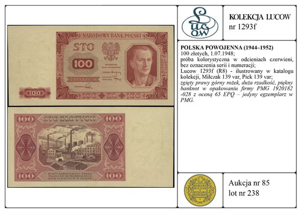 100 złotych, 1.07.1948