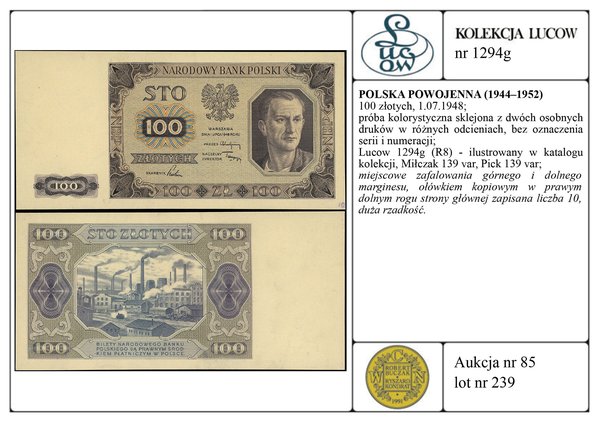 100 złotych, 1.07.1948