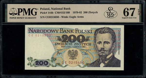 200 złotych, 1.06.1982