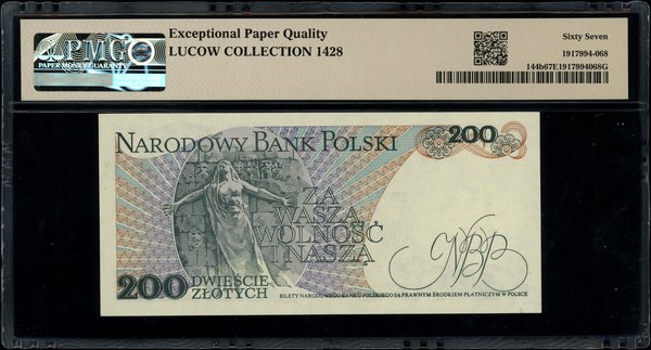 200 złotych, 1.06.1982