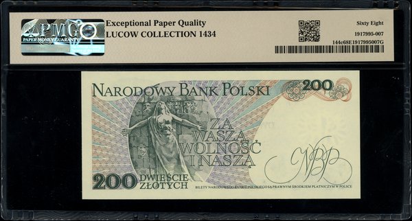 200 złotych, 1.12.1988