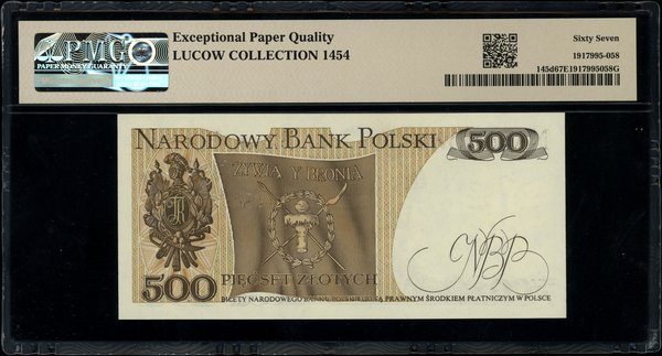 500 złotych, 1.06.1982