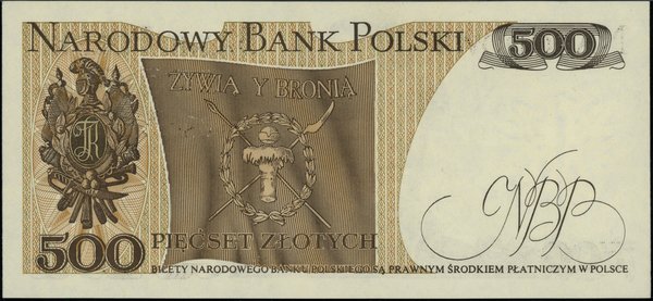 500 złotych, 1.06.1982