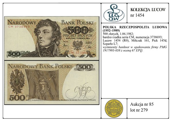 500 złotych, 1.06.1982