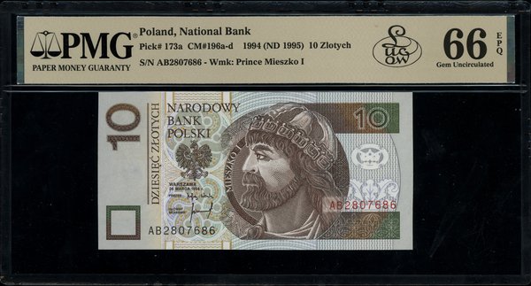 10 złotych, 25.03.1994