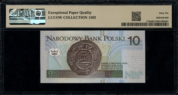 10 złotych, 25.03.1994