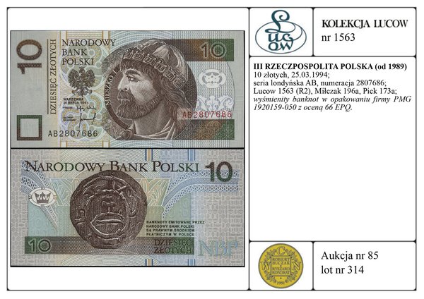 10 złotych, 25.03.1994