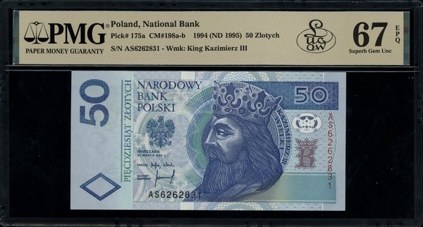 50 złotych, 25.03.1994