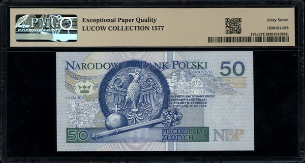 50 złotych, 25.03.1994