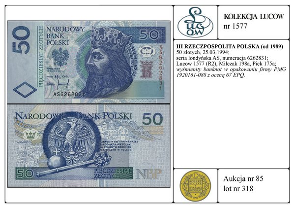 50 złotych, 25.03.1994