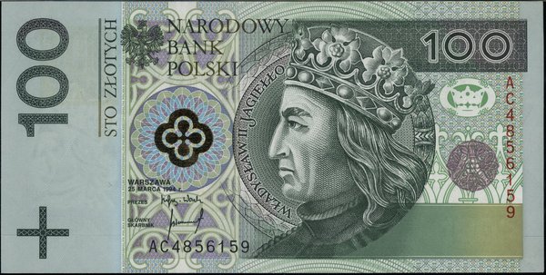 100 złotych, 25.03.1994