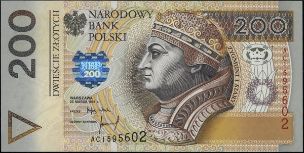 200 złotych, 25.03.1994