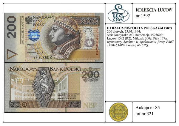 200 złotych, 25.03.1994