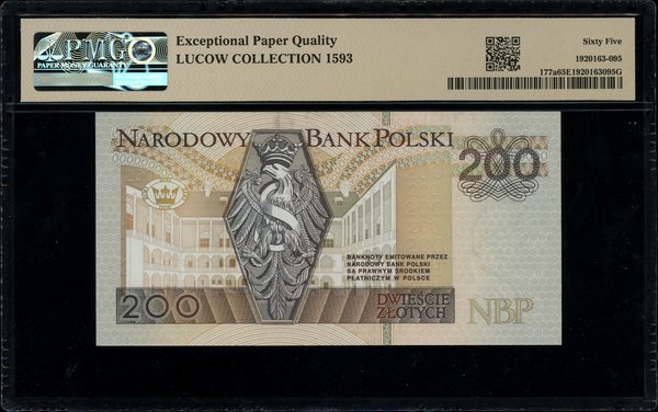 200 złotych, 25.03.1994