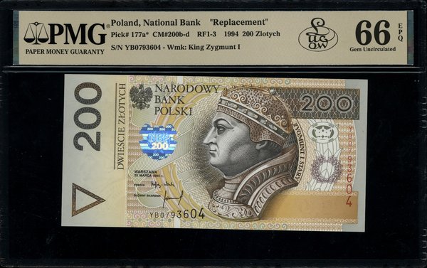 200 złotych, 25.03.1994