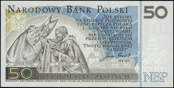 50 złotych, 16.10.2006