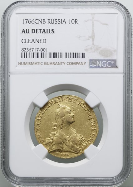 10 rubli, 1766 СПБ - TI, Petersburg; Bitkin 12 (