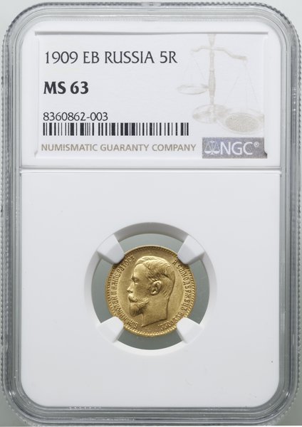 5 rubli, 1909 (ЭБ), Petersburg